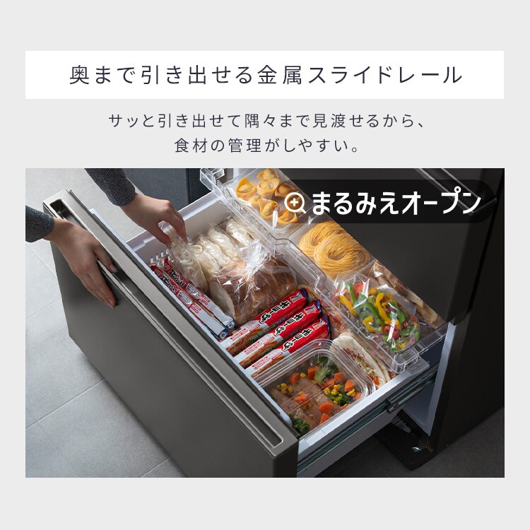 設置無料】 冷蔵庫 428L 自動霜取り 5段冷凍室152L 大東量 奥行き