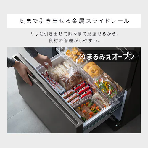 【設置無料】 冷蔵庫 428L 自動霜取り 5段冷凍室152L 大東量 奥行きスリム 幅65cm IRSN-SX43A-W シルキーホワイト【代引き不可】_12