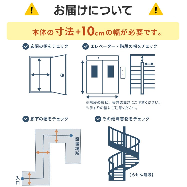 設置無料】 冷蔵庫 428L 自動霜取り 5段冷凍室152L 大東量 奥行き