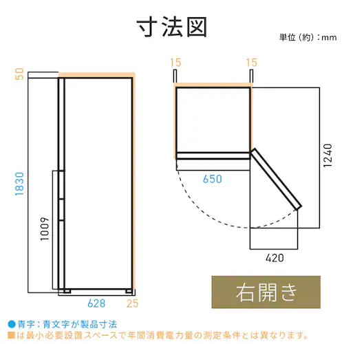 【設置無料】 冷蔵庫 428L 自動霜取り 5段冷凍室152L 大東量 奥行きスリム 幅65cm IRSN-SX43A-H ノーブルグレー【代引き不可】_19