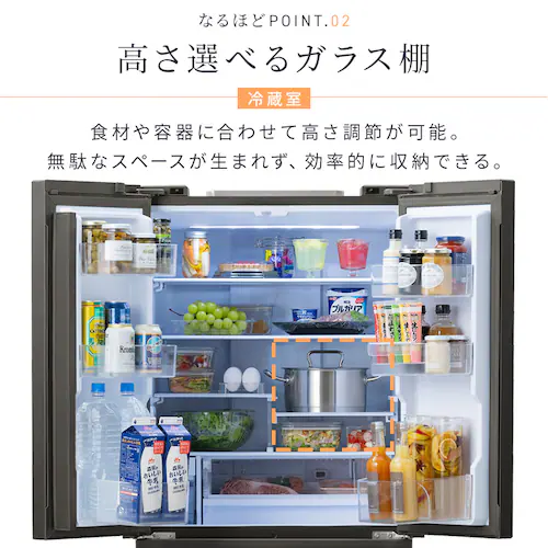 �y�ݒu�����z �①�� 428L ��������� 5�i�Ⓚ��152L �哌�� ���s���X���� �t�����`�h�A ��65cm IRSN-FX43A-H �m�[�u���O���[�y������s�z_5