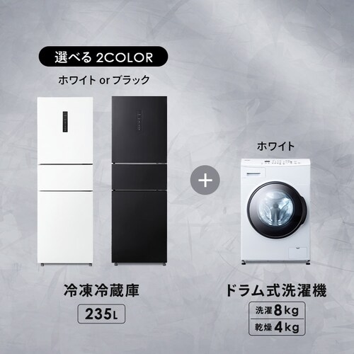 �y�ݒu�����z�Ɠd2�_�Z�b�g �h����������@ 8kg+�哀�ʗ①�� 235L CDK842-W�{IRSN-HF24A-W_6