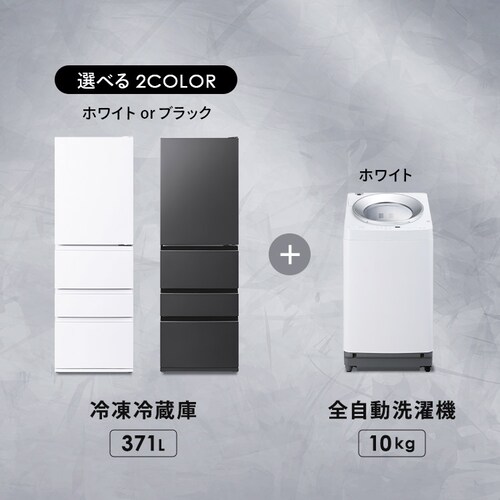 �y�ݒu�����z �Ɠd�Z�b�g 2�_ �c�^����@ OSH 10kg �������� 2�A+�哀�ʗ①�� 371L ITW-100A03-W�{IRSN-37A-W_6