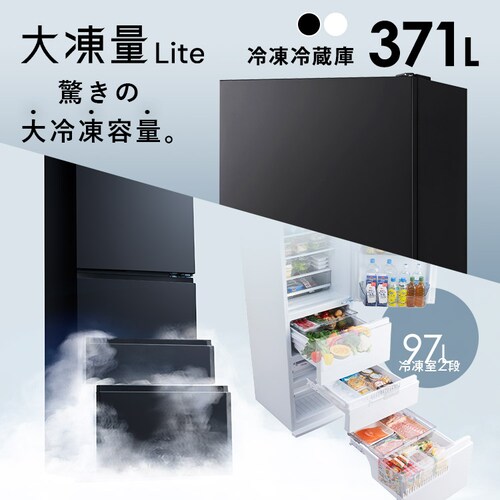 �y�ݒu�����z �Ɠd�Z�b�g 2�_ �c�^����@ OSH 10kg �������� 2�A+�哀�ʗ①�� 371L ITW-100A03-W�{IRSN-37A-W_7