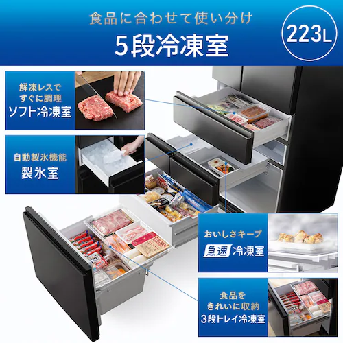 �y�ݒu�����z �①�� 439L ��������� ��e�ʗⓀ��223L �哀�� ��68.5cm IRSN-HF44A-B �u���b�N�y������s�z_3