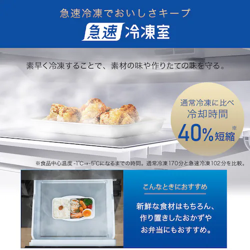 �y�ݒu�����z �①�� 439L ��������� ��e�ʗⓀ��223L �哀�� ��68.5cm IRSN-HF44A-B �u���b�N�y������s�z_6