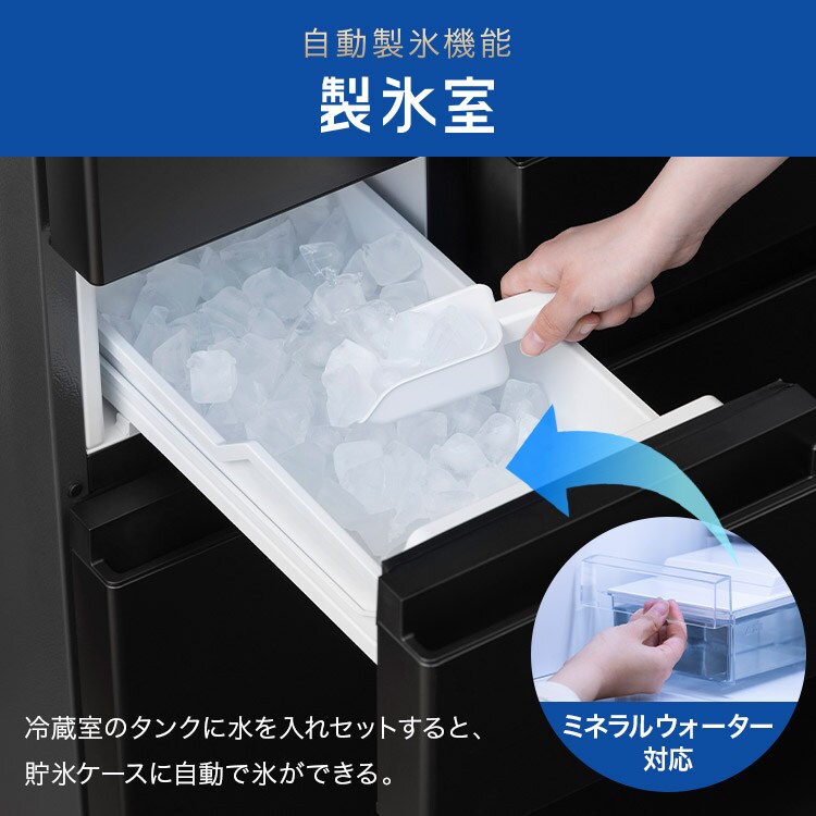 設置無料】 冷蔵庫 439L 自動霜取り 大容量冷凍室223L 大凍量 幅68.5cm