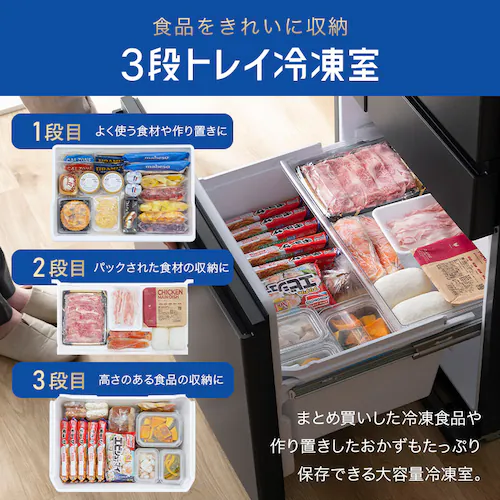 �y�ݒu�����z �①�� 439L ��������� ��e�ʗⓀ��223L �哀�� ��68.5cm IRSN-HF44A-B �u���b�N�y������s�z_8