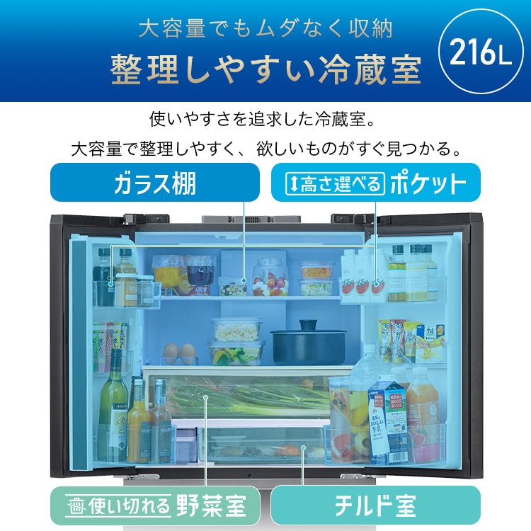 設置無料】 冷蔵庫 439L 自動霜取り 大容量冷凍室223L 大凍量 幅68.5cm