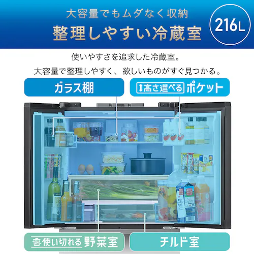 �y�ݒu�����z �①�� 439L ��������� ��e�ʗⓀ��223L �哀�� ��68.5cm IRSN-HF44A-B �u���b�N�y������s�z_9