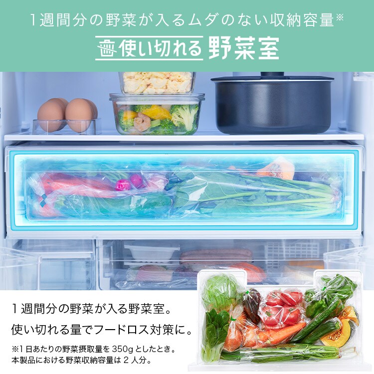 設置無料】 冷蔵庫 439L 自動霜取り 大容量冷凍室223L 大凍量 幅68.5cm