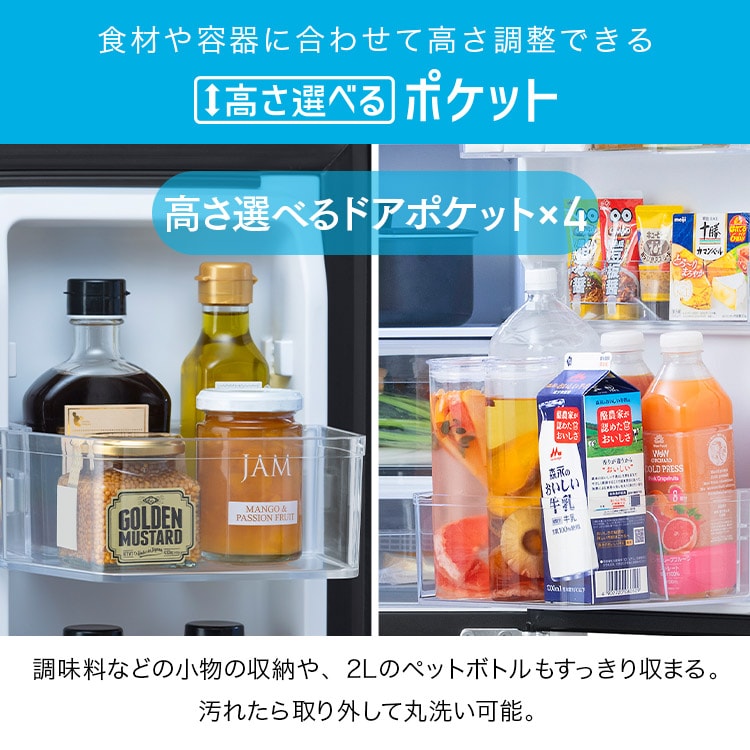設置無料】 冷蔵庫 439L 自動霜取り 大容量冷凍室223L 大凍量 幅68.5cm