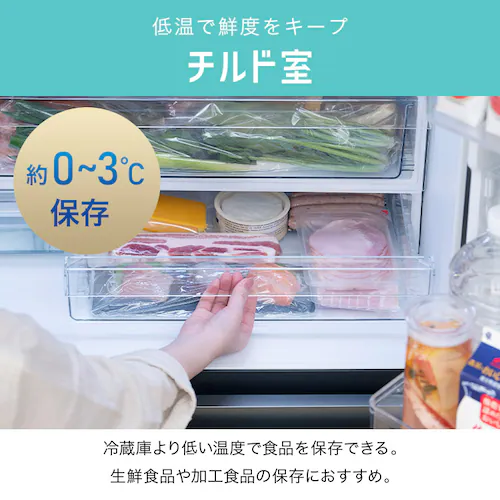 �y�ݒu�����z �①�� 439L ��������� ��e�ʗⓀ��223L �哀�� ��68.5cm IRSN-HF44A-B �u���b�N�y������s�z_13