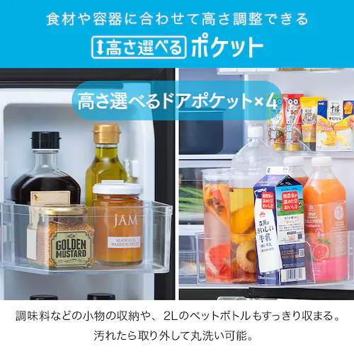 �y�ݒu�����z �①�� 489L ��������� ��e�ʗⓀ��223L �哀�� ��68.5cm IRSN-HF49A-B �u���b�N�y������s�z_12