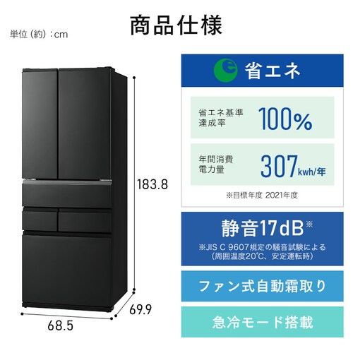 �y�ݒu�����z �①�� 489L ��������� ��e�ʗⓀ��223L �哀�� ��68.5cm IRSN-HF49A-B �u���b�N�y������s�z_14