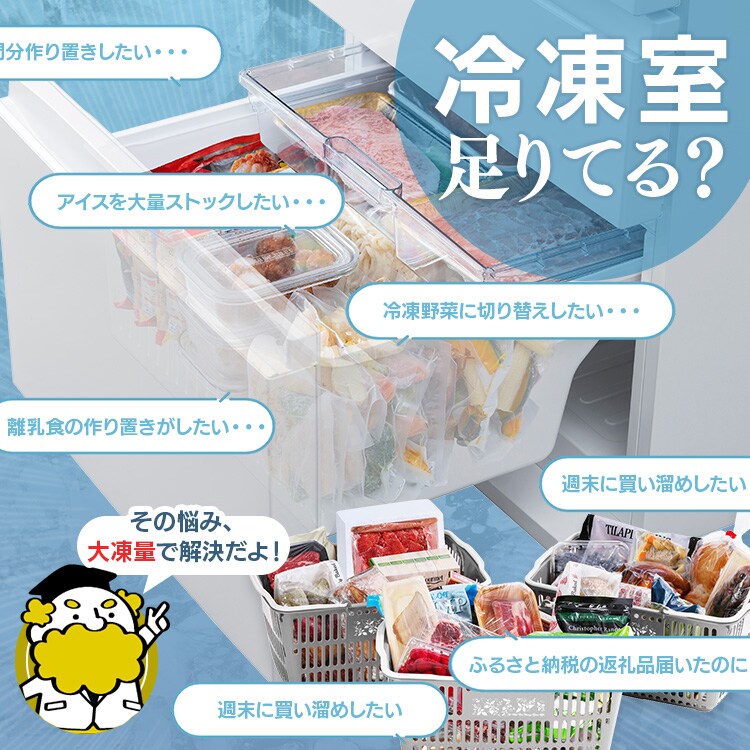 設置無料】 冷蔵庫 370L 大凍量 自動霜取り 自動製氷 IRSN-I37A-B