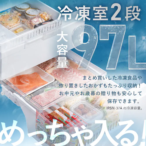 �y�ݒu�����z �①�� 370L �哀�� ��������� �������X IRSN-I37A-W �z���C�g�y������s�z_3