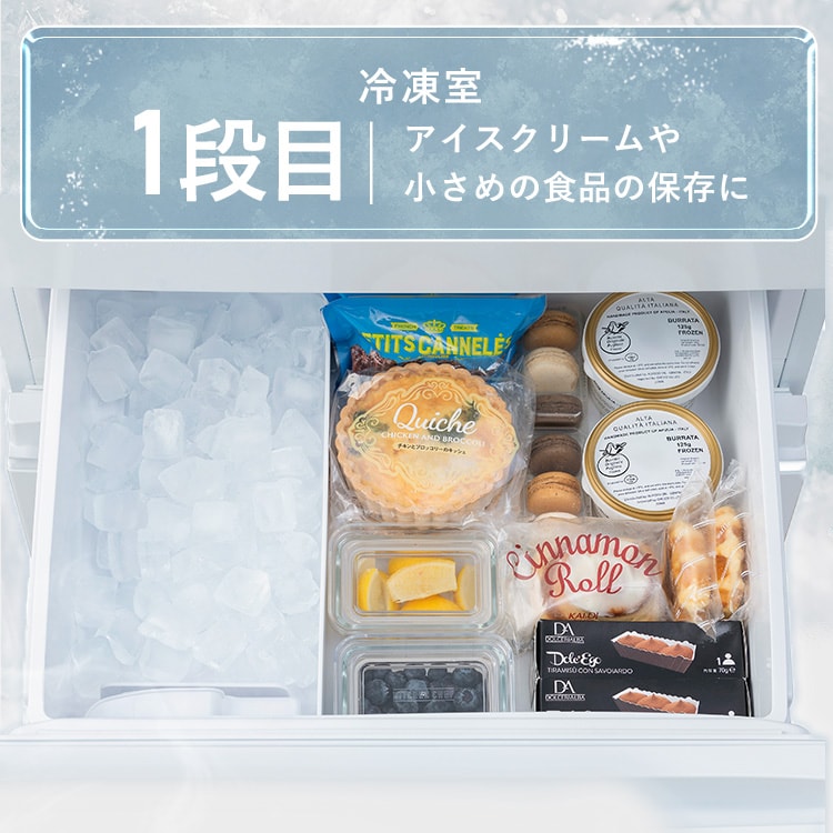設置無料】 冷蔵庫 370L 大凍量 自動霜取り 自動製氷 IRSN-I37A-W