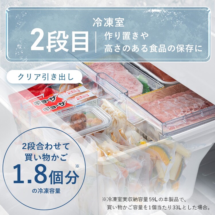 設置無料】 冷蔵庫 370L 大凍量 自動霜取り 自動製氷 IRSN-I37A-B