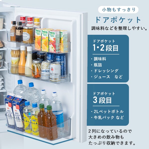 設置無料】 冷蔵庫 370L 大凍量 自動霜取り 自動製氷 IRSN-I37A-W 