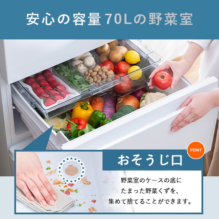 設置無料】 冷蔵庫 370L 大凍量 自動霜取り 自動製氷 IRSN-I37A-W