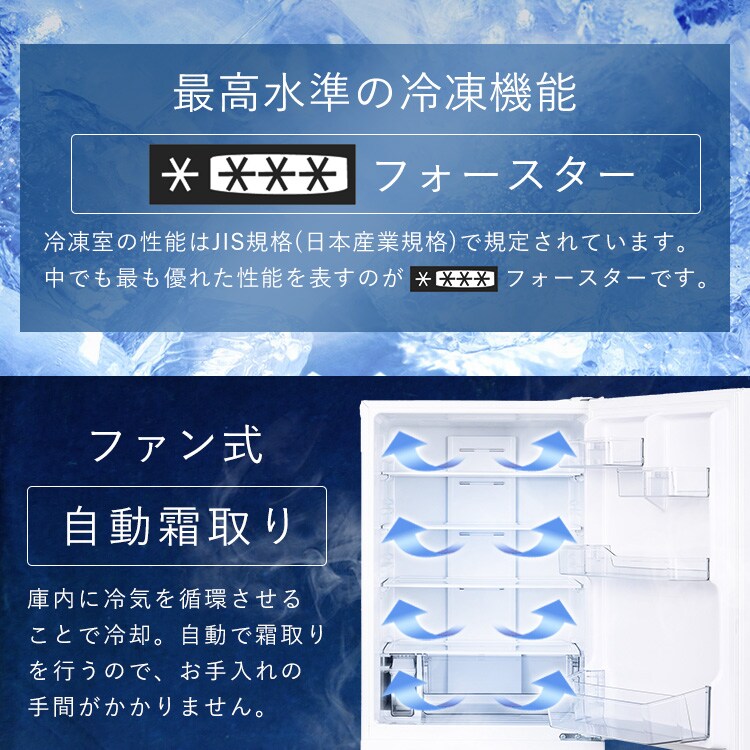 設置無料】 冷蔵庫 370L 大凍量 自動霜取り 自動製氷 IRSN-I37A-B