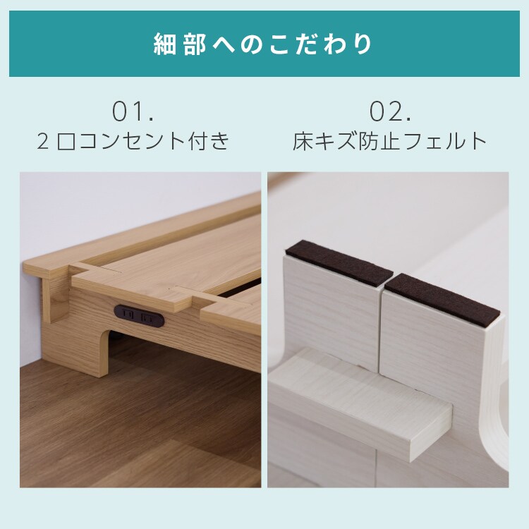 アイリスプラザ ベッド ステージベッド 工具不要 2口コンセント付き Amazon｜【組立簡単】アイリスプラザ ベッド ステージベッド 工具不要
