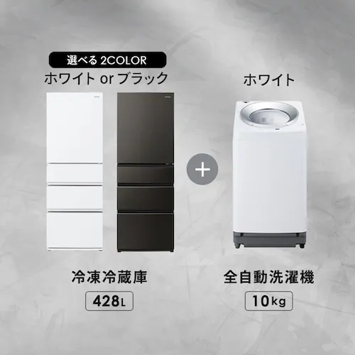 【設置無料】 家電2点セット 縦型洗濯機 OSH 10kg 自動投入 2連+大凍量冷蔵庫 428L ITW-100A03-W+IRSN-SX43A-W_6