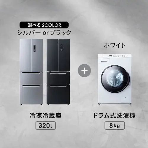 �y�ݒu�����z �Ɠd�Z�b�g 2�_ �h����������@ 8kg+�哀�ʗ①�� 320L CDK842-W�{IRSN-32B-S_6