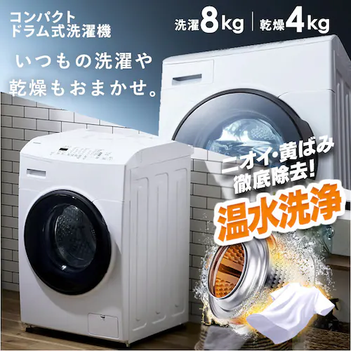 �y�ݒu�����z �Ɠd�Z�b�g 2�_ �h����������@ 8kg+�哀�ʗ①�� 320L CDK842-W�{IRSN-32B-S_8