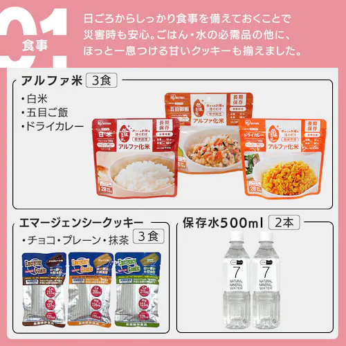 �_�V���i�E�����X����^�h�ЃO�b�Y �Z�b�g 23�_ �h�ЃZ�b�g 1�l�p �h�� ���O�b�Y �n���f�B�t�@�� �J�C�� �ۑ��� ���H �h�Зp�i ���p�g�C�� ��l�p_3