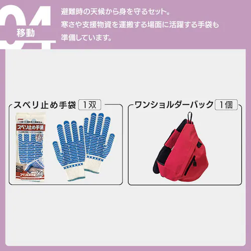 �_�V���i�E�����X����^�h�ЃO�b�Y �Z�b�g 23�_ �h�ЃZ�b�g 1�l�p �h�� ���O�b�Y �n���f�B�t�@�� �J�C�� �ۑ��� ���H �h�Зp�i ���p�g�C�� ��l�p_6