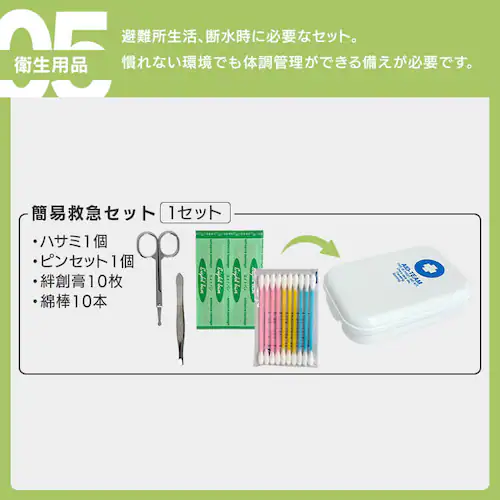 �_�V���i�E�����X����^�h�ЃO�b�Y �Z�b�g 23�_ �h�ЃZ�b�g 1�l�p �h�� ���O�b�Y �n���f�B�t�@�� �J�C�� �ۑ��� ���H �h�Зp�i ���p�g�C�� ��l�p_7