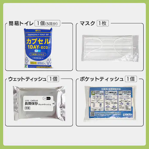 �_�V���i�E�����X����^�h�ЃO�b�Y �Z�b�g 23�_ �h�ЃZ�b�g 1�l�p �h�� ���O�b�Y �n���f�B�t�@�� �J�C�� �ۑ��� ���H �h�Зp�i ���p�g�C�� ��l�p_8