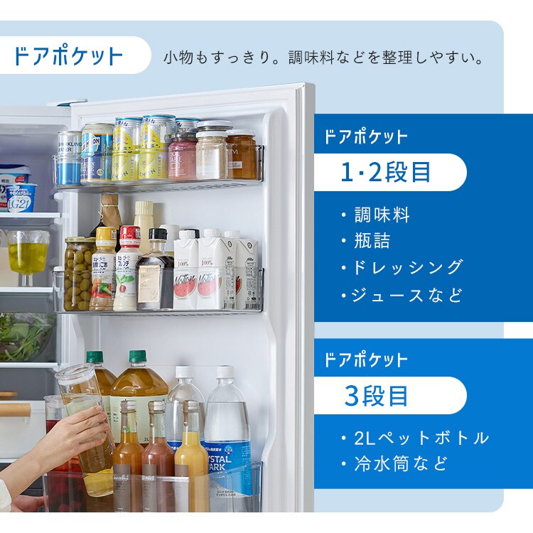 設置無料】 冷蔵庫 315L 自動霜取り 幅54.4cm IRSN-32C-W ホワイト