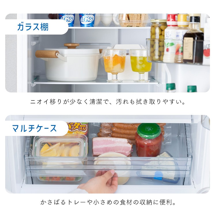 設置無料】 冷蔵庫 315L 自動霜取り 幅54.4cm IRSN-32C-B ブラック