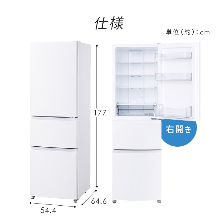 設置無料】 冷蔵庫 315L 自動霜取り 幅54.4cm IRSN-32C-B ブラック