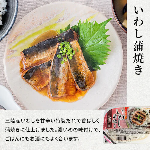 港町定食12食セット(煮魚・汁物)_5