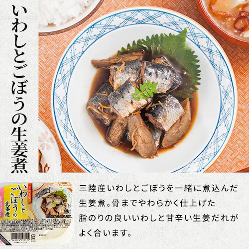港町定食12食セット(煮魚・汁物)_8