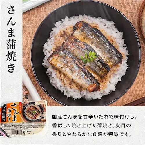 港町定食12食セット(煮魚・ととバーグ)_5