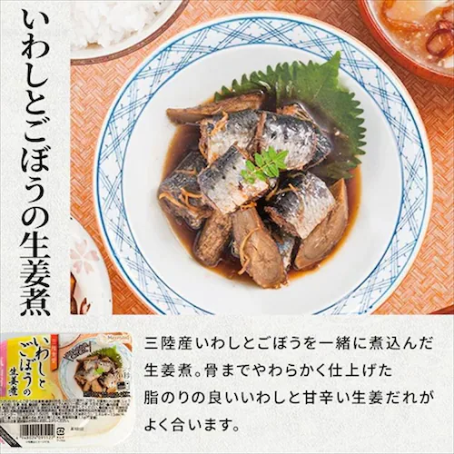 港町定食12食セット(煮魚・ととバーグ)_9