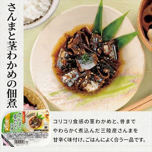 港町定食12食セット(煮魚・ととバーグ)_11