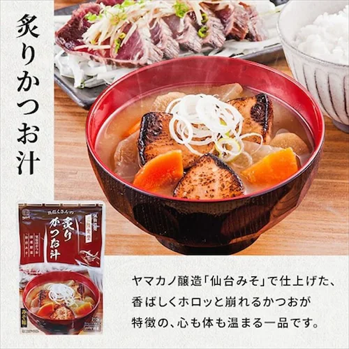 港町定食12食セット(煮魚・ととバーグ)_15