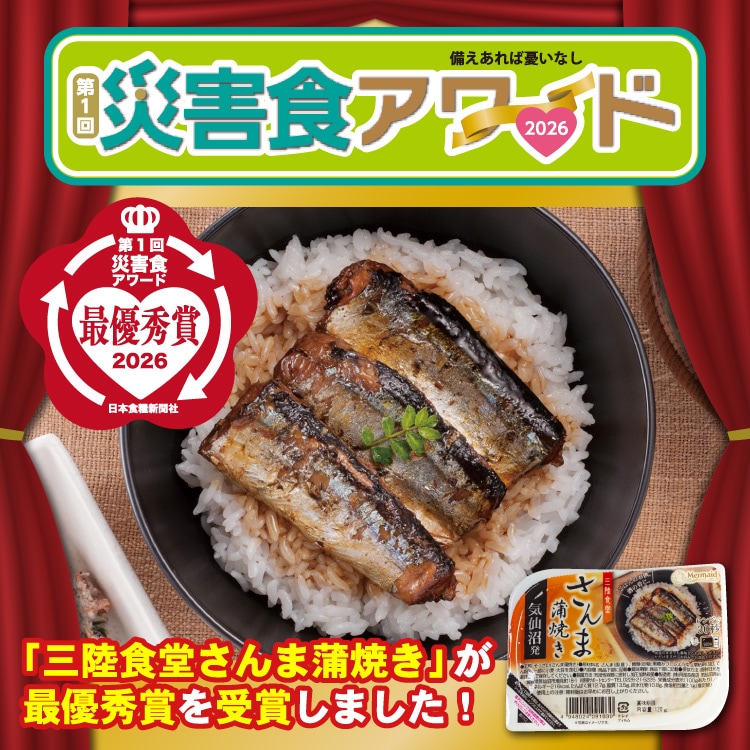 定食さん専用 RIZAP 低糖質お食事セットサポートミールお試し3食セット [FR