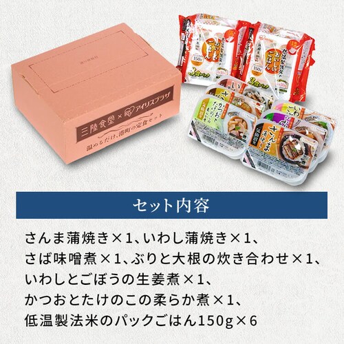 �y20��OFF�N�[�|���I�z�_���߂邾���I�^�`����H6�H�Z�b�g_12