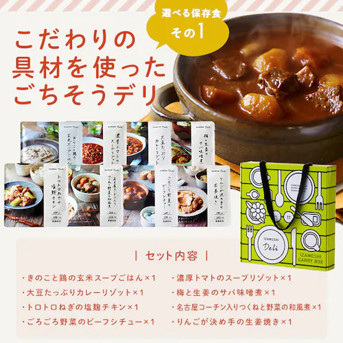 【バッテリー容量キャンペーン】防災セット 中身だけ バッテリーステーション+断水対策セット+Deliセット_10