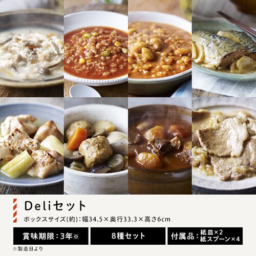 �y�o�b�e���[�e�ʃL�����y�[���z�h�ЃZ�b�g ���g���� �o�b�e���[�X�e�[�V����+�f���΍�Z�b�g+PASTA�Z�b�g_11