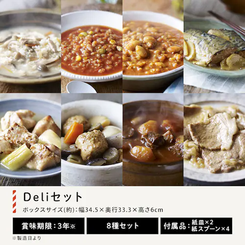 【バッテリー容量キャンペーン】防災セット 中身だけ バッテリーステーション+断水対策セット+Deliセット_11