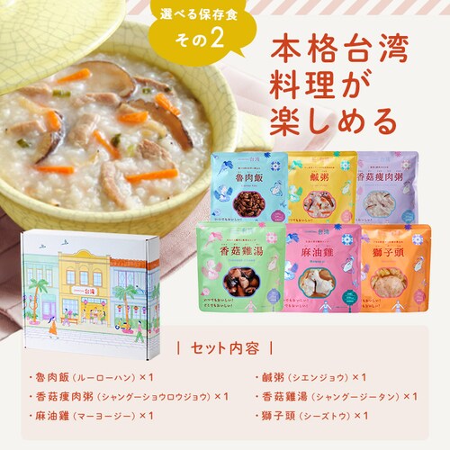 �y�o�b�e���[�e�ʃL�����y�[���z�h�ЃZ�b�g ���g���� �o�b�e���[�X�e�[�V����+�f���΍�Z�b�g+PASTA�Z�b�g_12