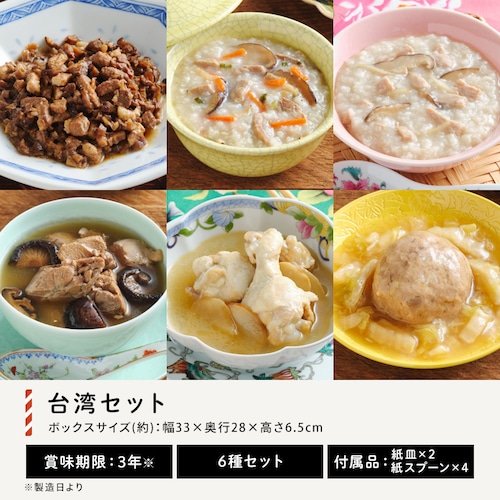 【バッテリー容量キャンペーン】防災セット 中身だけ バッテリーステーション+断水対策セット+Deliセット_13